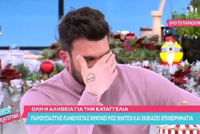Ξέσπασε σε κλάματα ο Αλεξάνδρου – Τον μπέρδεψαν με τον πανελίστα που διέρρευσε ροζ βίντεο