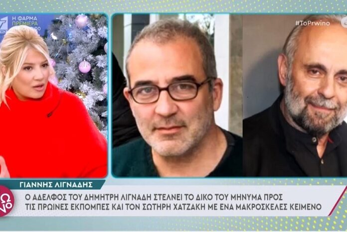 Η ενόχληση της Σκορδά με την «επίθεση» του αδελφού του Λιγνάδη και η απάντησή της