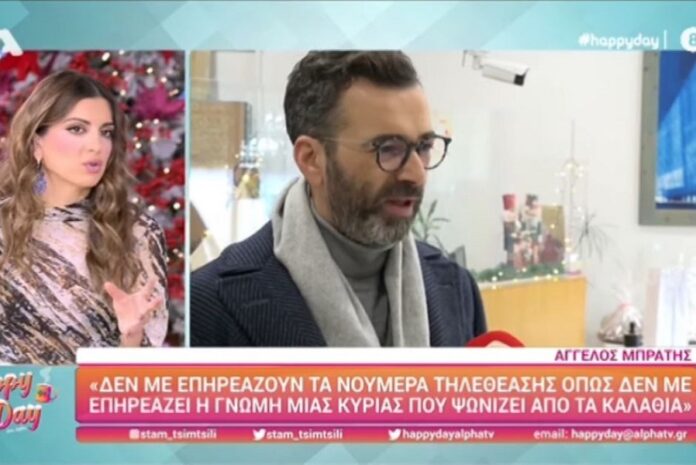 Ενοχλημένη και η Τσιμτσιλή με τις δηλώσεις του Μπράτη - «Έγινε αντιπαθής»