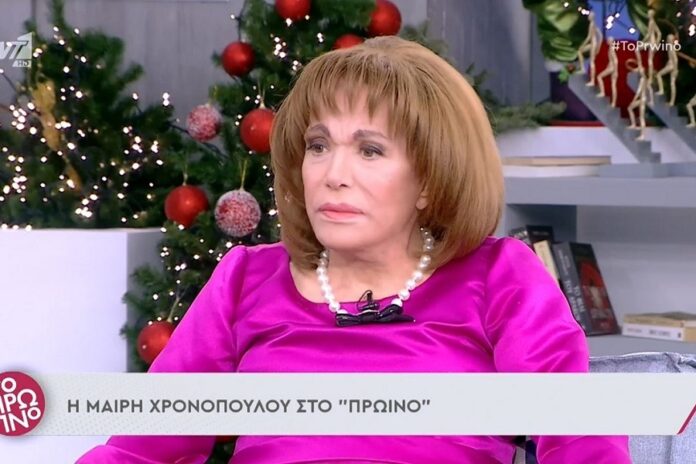 Συγκλονίζει η Μαίρη Χρονοπούλου – «Δεν μπορούσα να σταθώ, δεν χαμογελούσα καν»