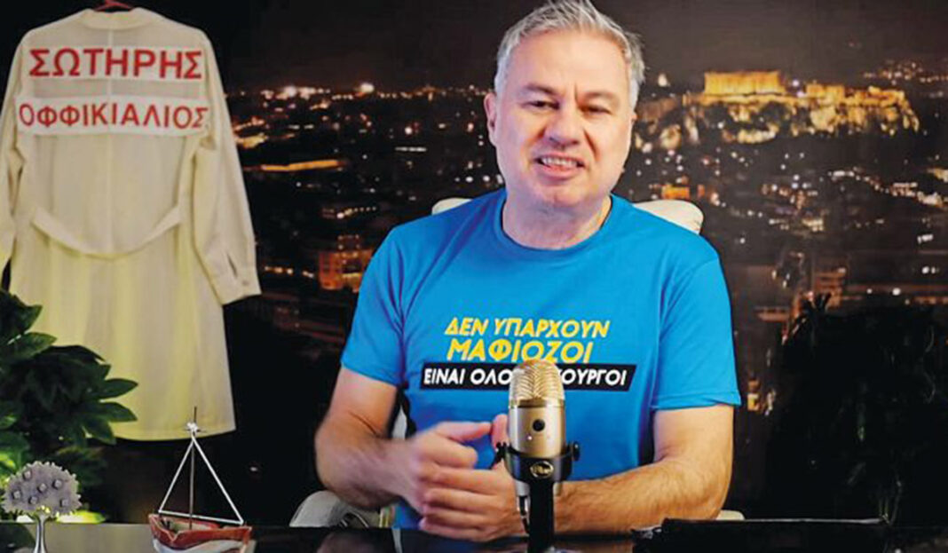 Βιτριολικός Ζαραλίκος για τη Σασά-πια χώρα που ζούμε