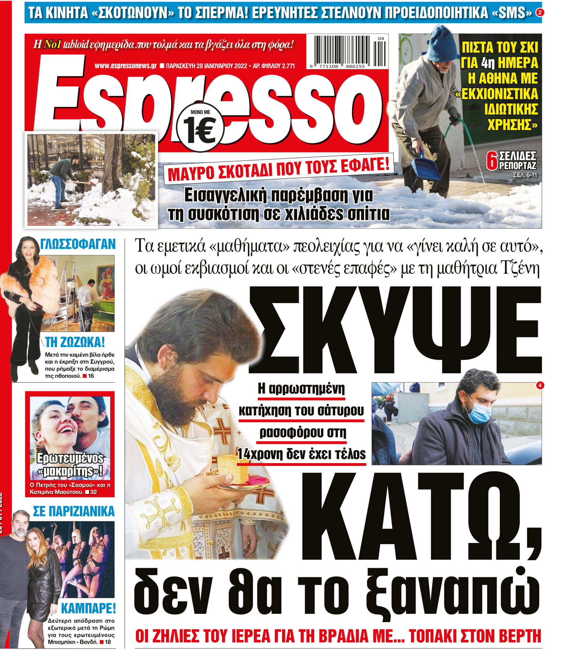 00_ESR_PROTH_28_01_2022.indd