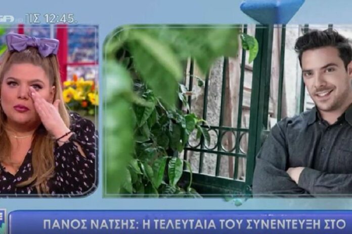 Η συγκίνηση της Δανάης Μπάρκα on air για το χαμό του Πάνου Νάτση