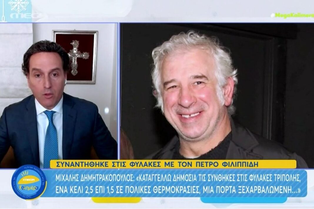 Νέο ξέσπασμα του δικηγόρου του Φιλιππίδη για τις συνθήκες στις φυλακές Τριπόλεως