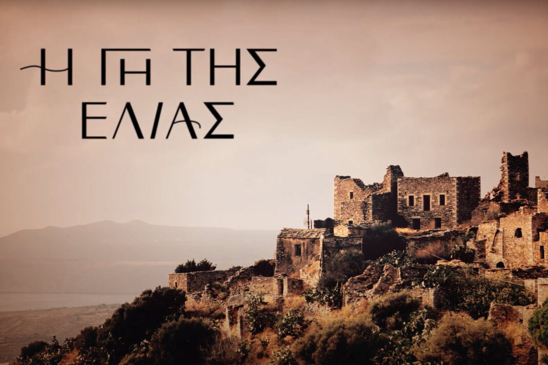 «Η γη της ελιάς» spoiler: Αυτό είναι το νέο ζευγάρι που θα φέρει αναταραχές