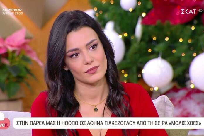 Αθηνά Γιακεζόγλου - Η ζωή της και ο ρόλος στο «Μόλις χθες»