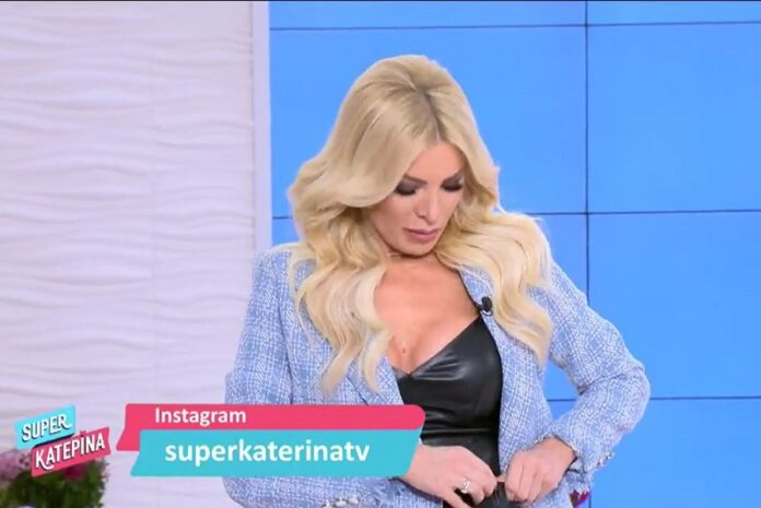 Άνοιξε το παντελόνι της Κατερίνας Καινούργιου on air