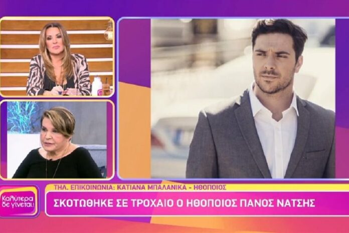 mpalanika nekros natsis syntetrimmeni