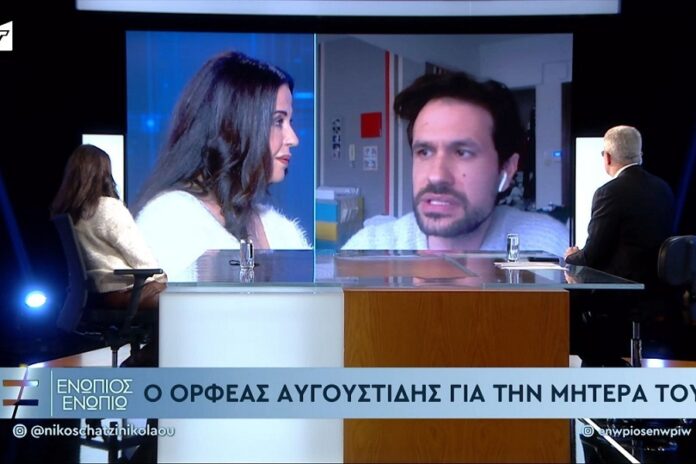 Τζομπανάκη: Τα «τρυφερά» λόγια του Ορφέα Αυγουστίδη για τη μητέρα του και τη συνεργασία τους στον «Σασμό»