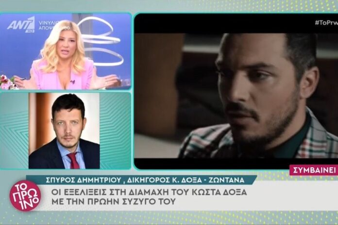 Εκνευρισμένη η Σκορδά με το δικηγόρο του Δόξα του έκλεισε το τηλέφωνο: «Καλό σας μεσημέρι»