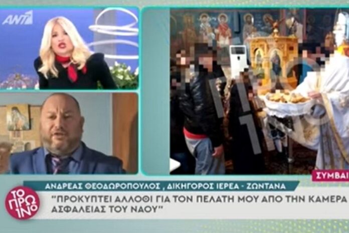«Θέλετε κυρία Σκορδά να σας θυμίσω πώς κάνατε καριέρα;» - Ένταση στο «Πρωινό»