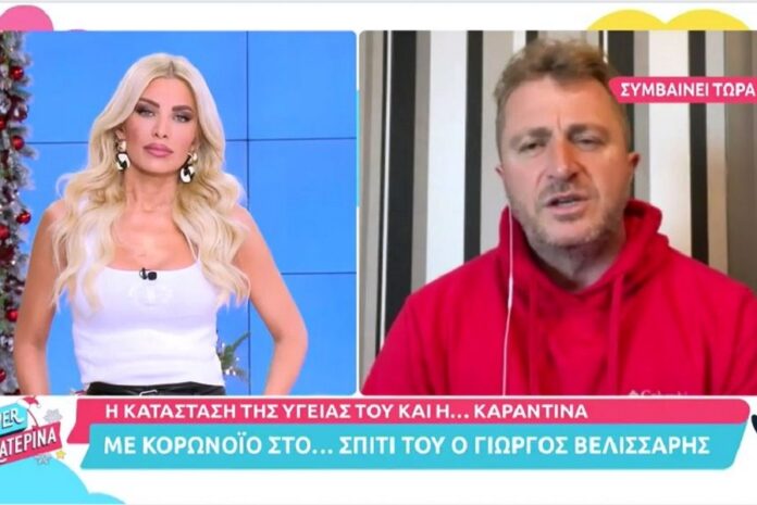 Γιώργος Βελισσάρης: Θετικός στον κορονοϊό – Νοσούν η σύζυγός του και ο γιος τους