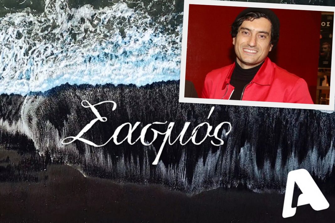 Ο Αργύρης Πανταζάρας μπαίνει στον «Σασμό» με ρόλο «κλειδί»