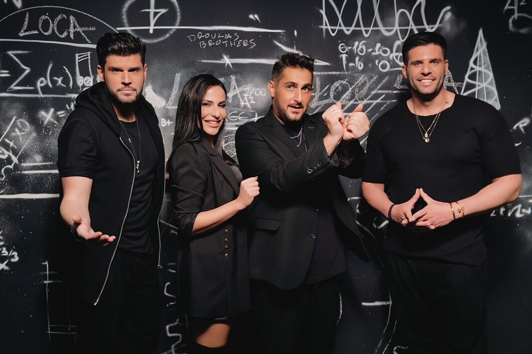 Kυανός- Droulias Brothers -Ζέρβα: Επιστρέφουν δριμύτεροι και με πολύ «Loca» διάθεση στον Πειραιά και στη διασκέδαση
