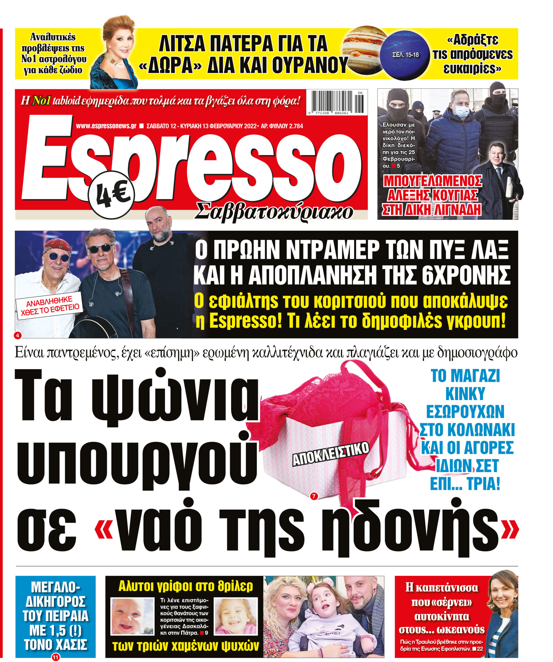 00_ESR_PROTH_12_02_2022.indd