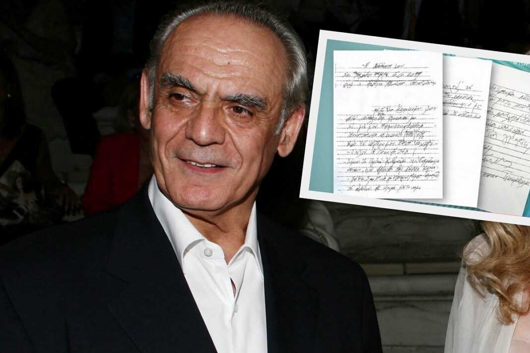Η ιδιόχειρη διαθήκη του Άκη Τζοχατζόπουλου – Δείτε ποιους αποκλήρωσε