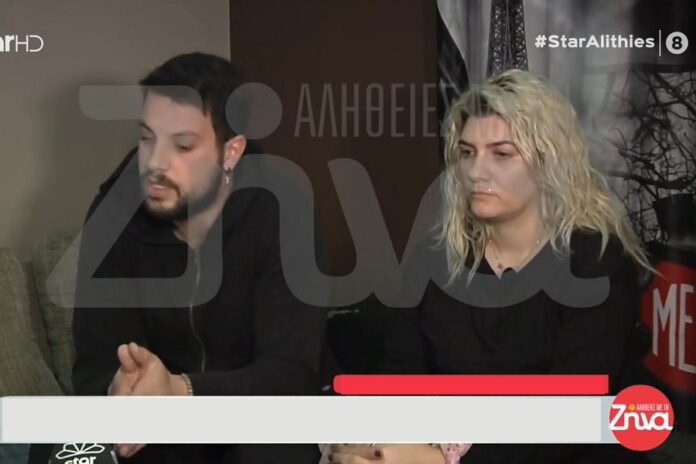 Συγκλονίζει η θεία των τριών «Αγγέλων» - Περιέγραψε πώς βρήκε νεκρή την ανιψιά της
