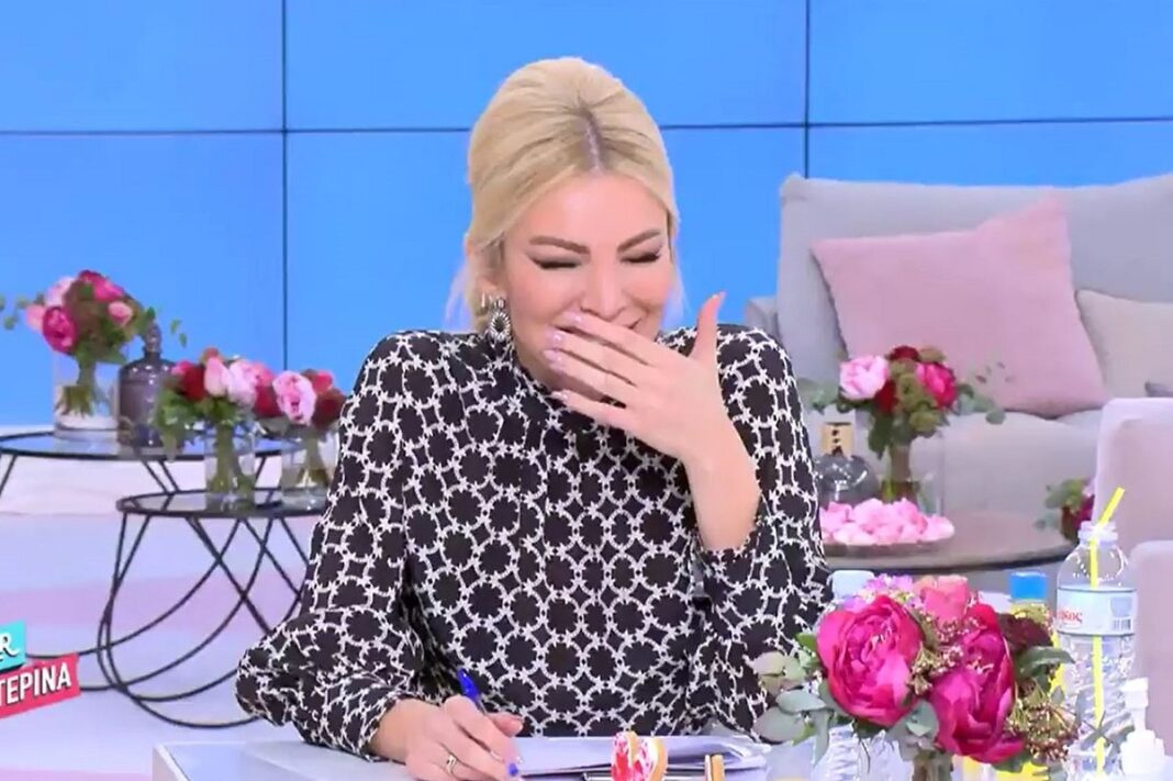 Κατερίνα Καινούργιου: Η ατάκα που της προκάλεσε νευρικό γέλιο της on air