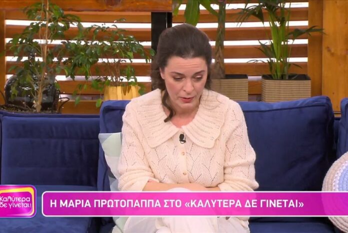 Η συγκίνηση της Πρωτόπαππα: «Εμπνεύστηκα για την ερμηνεία μου στον Σασμό από τη Μάγδα Φύσσα»