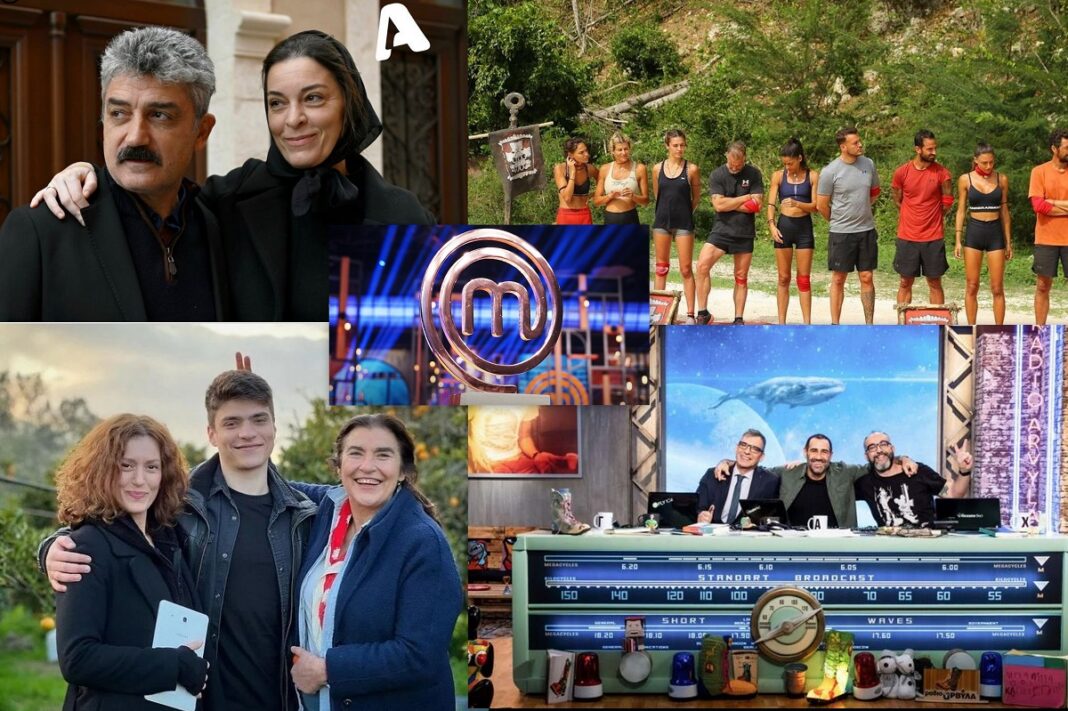 Τηλεθέαση: «Σάρωσε» ο «Σασμός» το βράδυ της Τρίτης