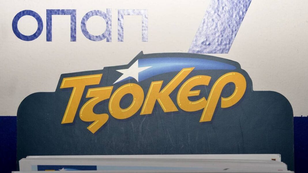 Στα ύψη το έπαθλο του ΤΖΟΚΕΡ: 6,5 εκατ. ευρώ στην αποψινή κλήρωση