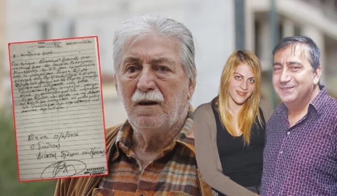 Χαμός με τη διαθήκη του Ανέστη Βλάχου, τα αφήνει όλα στην κόρη του - Έξαλλος ο γιος του: «Θα προσβληθεί εις τριπλούν»