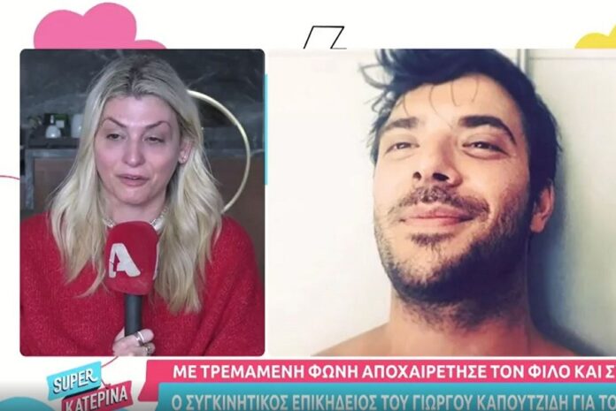 «Λύγισε» η Άννα Ζηρδέλη μεταφέροντας το ρεπορτάζ για τη κηδεία του φίλου της, Πάνου Νάτση