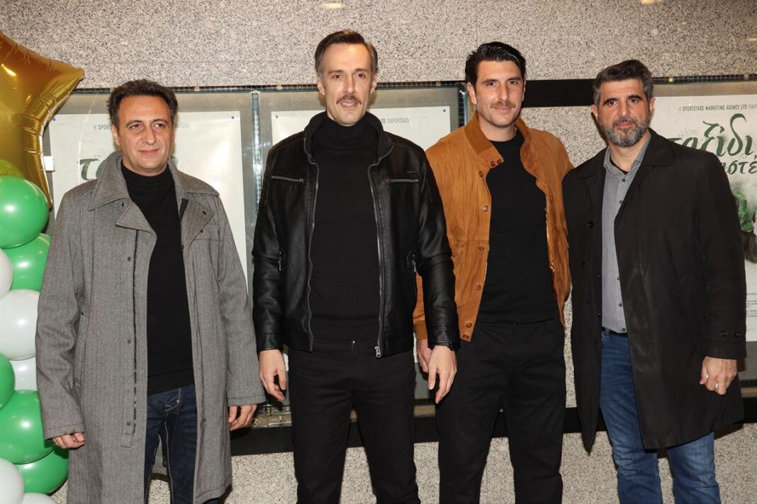 Το μπασκετικό Διαφάνι «Ταξίδεψε στα Αστέρια»