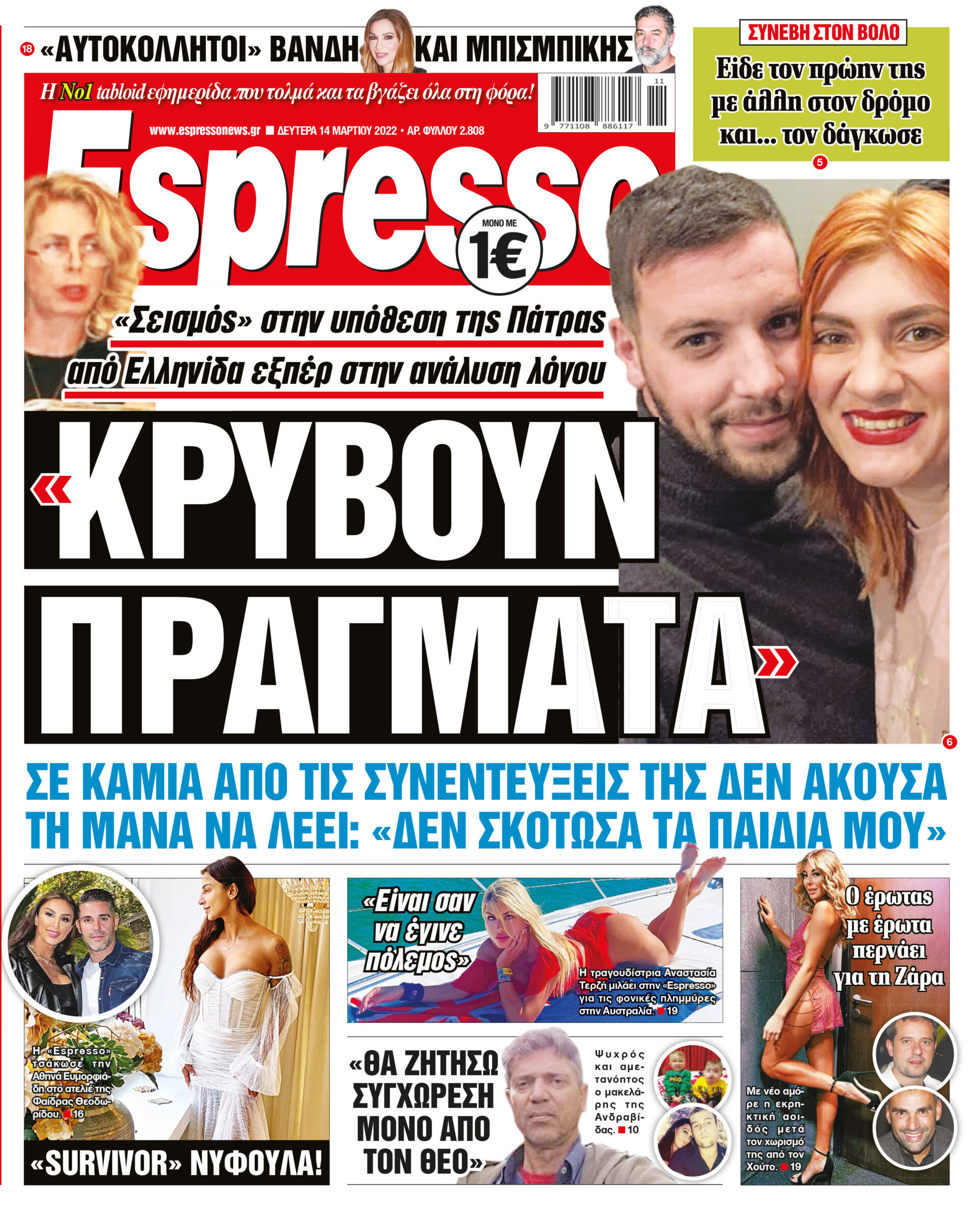 00_ESR_PROTH_14_03_2022.indd