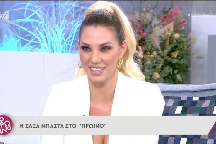 Συγκλονίζει η Σάσα Μπάστα: «Πέθανε ο πατέρας μου και μου το είπαν μετά από δύο μήνες γιατί ήθελαν λεφτά»