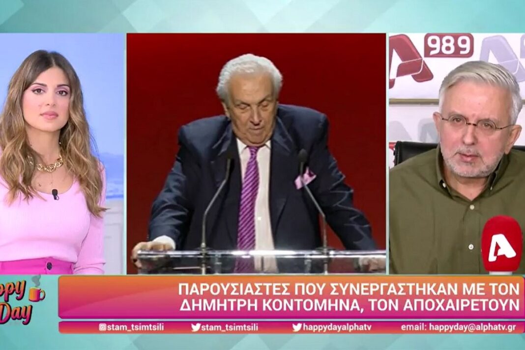 Δήμος Βερύκιος: «Η πίσω αυλή του Κοντομηνά του έκανε κακό, του κατέστρεφε ότι έχτιζε»