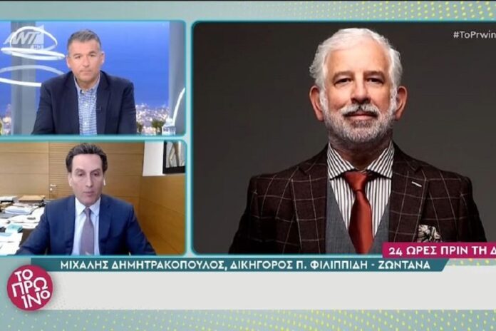 Έξαλλος ο δικηγόρος του Φιλιππίδη – Απείλησε on air με αγωγές δημοσιογράφο του «Πρωινού»
