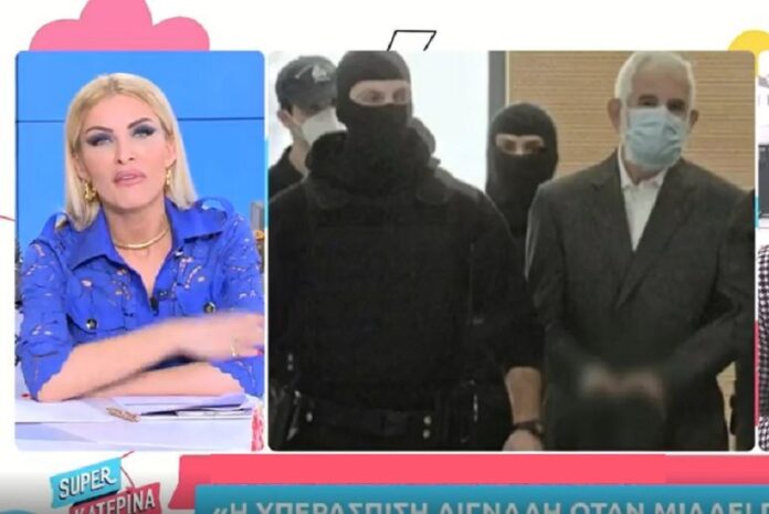 Δίκη Φιλιππίδη: Ακούστηκε το όνομα της Καινούργιου στη δικαστική αίθουσα – Έξαλλη η παρουσιάστρια