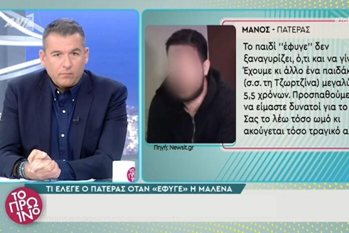 Θάνατος παιδιών στην Πάτρα: «Βόμβα» Λιάγκα – «Μπορεί να δούμε εντάλματα για παραπάνω από δύο άτομα»
