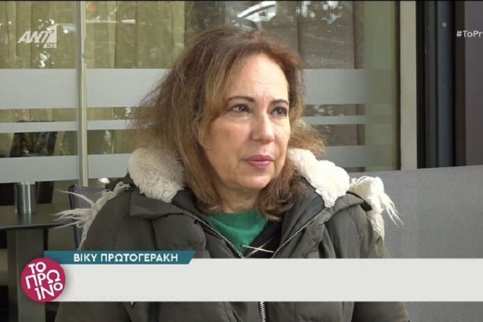 Βίκυ Πρωτογεράκη: «Είναι πολύ τραβηγμένο αυτό με τον Φιλιππίδη, στη θέση του θα είχα σιχαθεί τα πάντα»