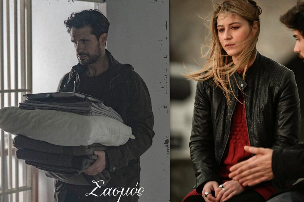 «Σασμός» spoiler: Η Σεμίνα πάει στο δικαστήριο και αθωώνει τον Αστέρη