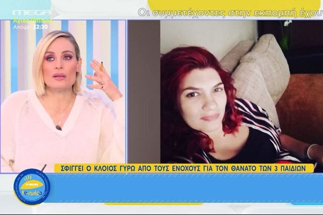 Μελέτη για υπόθεση των νεκρών παιδιών:  «Σαν μάνα το μυαλό μου δεν θέλει να σκεφτεί πως συνέβη κάτι άλλο»