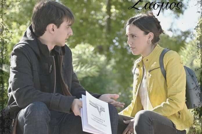 Βραδινή έξοδος για τον «Μανώλη» και τη «Τζένη» του «Σασμού»