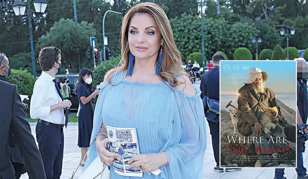 Η Άντζελα Γκερέκου έδωσε το «πράσινο» φως στην ταινία «Αδάμ, πού είσαι;»