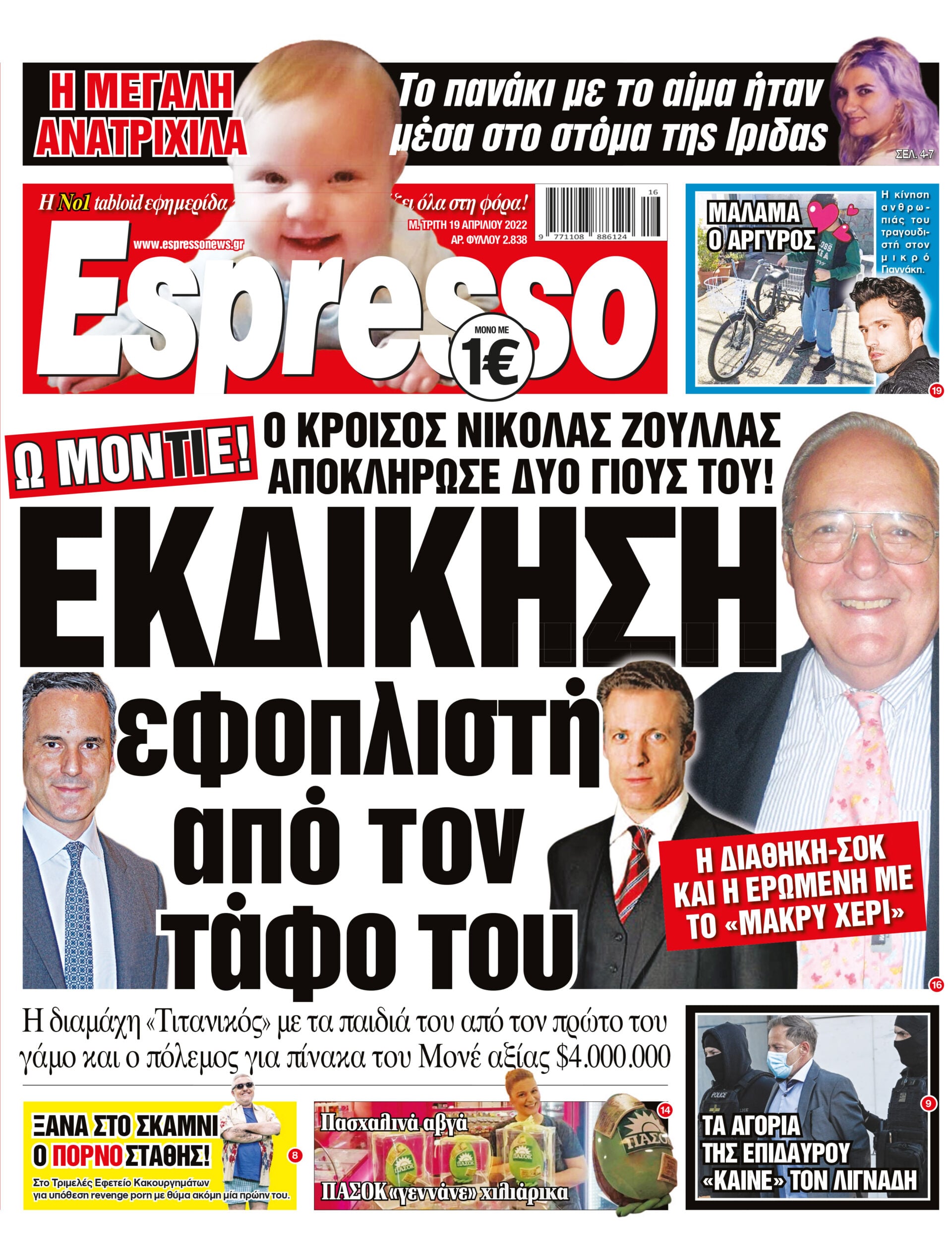 00_ESR_PROTH_19_04_2022.indd