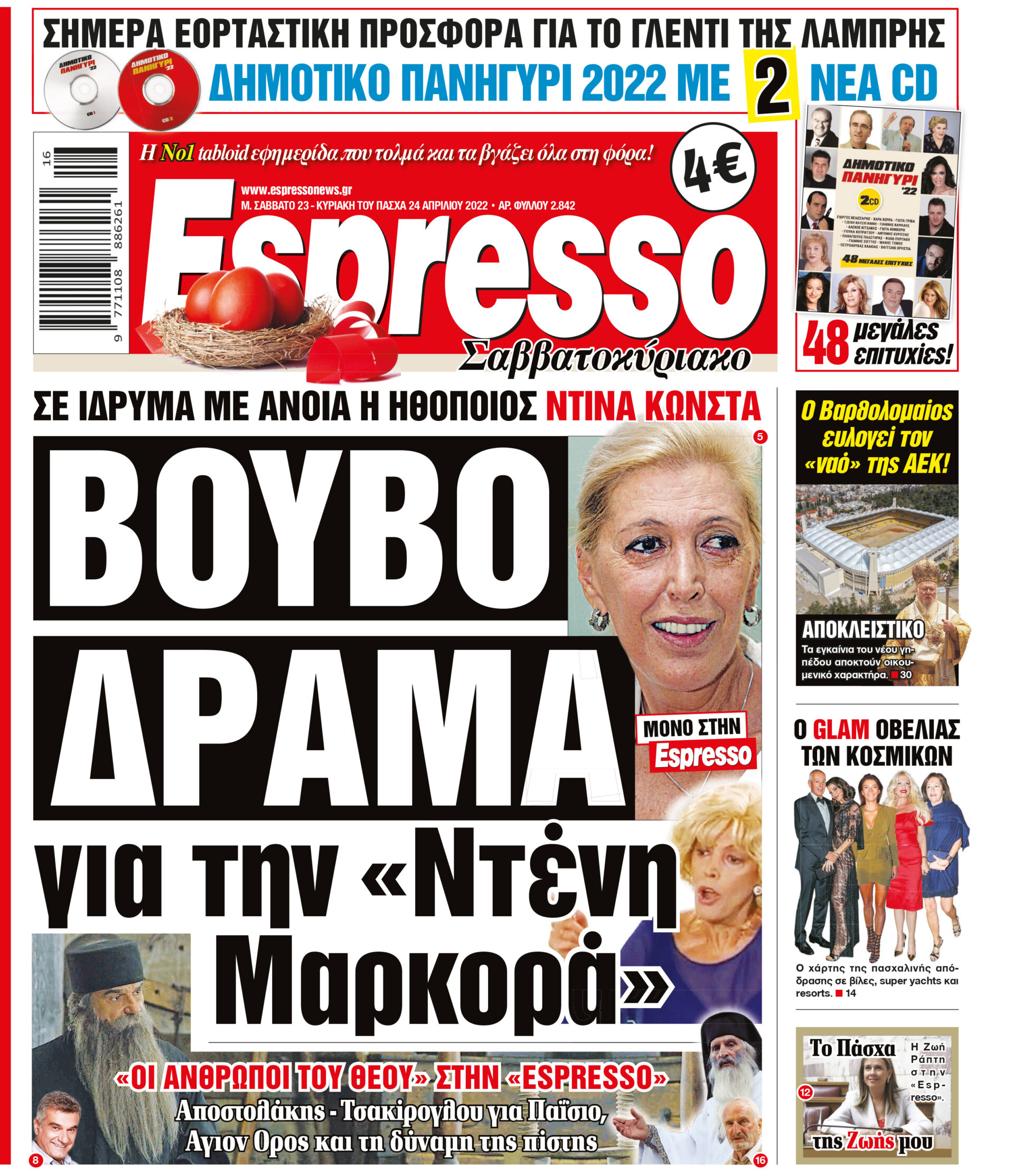 00_ESR_PROTH_23_04_2022.indd