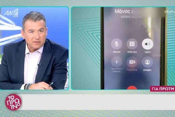 Έξαλλος ο Λιάγκας με τον Μάνο Δασκαλάκη: «Έχουν πεθάνει τα παιδιά σου και βάζεις ringtone στο κινητό;»