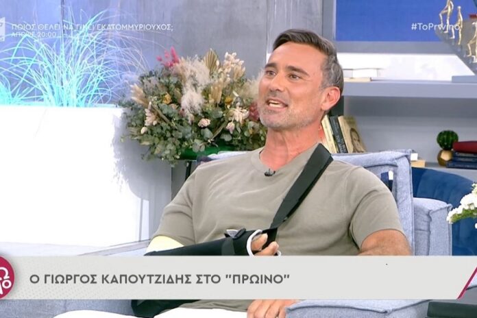 Γιώργος Καπουτζίδης: «Όταν είπα στους γονείς μου πως είμαι ομοφυλόφιλος η μητέρα μου, μου ζήτησε...»