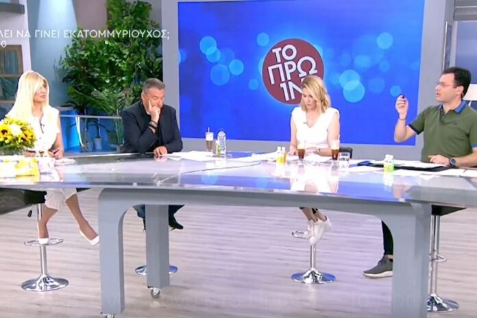 Το εξώδικο της οικογένειας της Πισπιρίγκου στην εκπομπή των Σκορδά - Λιάγκα