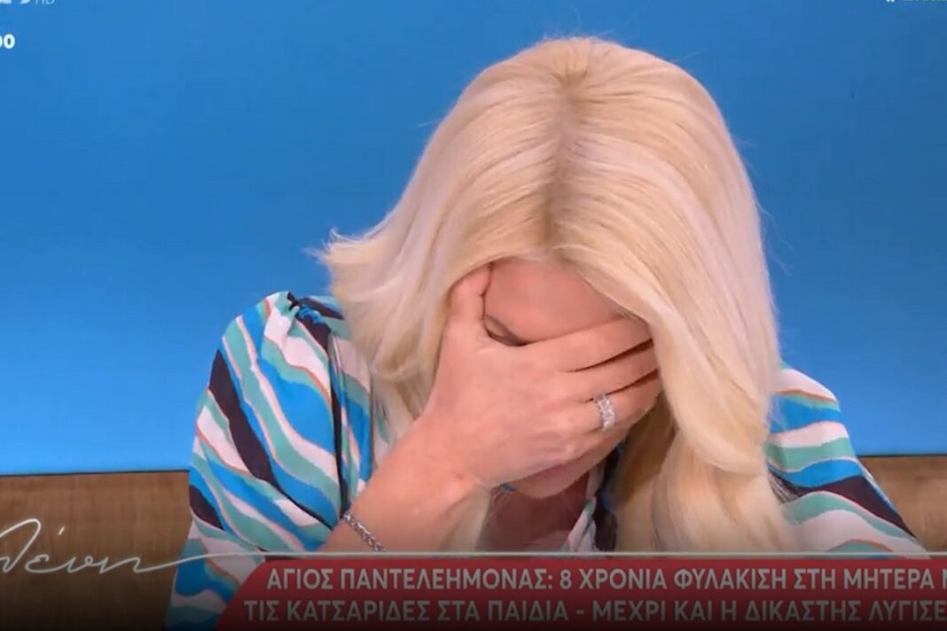 Συγκλονισμένη η Ελένη Μενεγάκη: «Βγάλτε τα πλάνα, δεν μπορώ να τα δω»