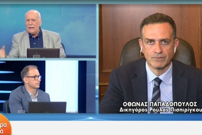 Έκπληκτος ο δικηγόρος της Πισπιρίγκου on air: «Από εσάς μαθαίνω ότι στο διαδίκτυο αναζητούσε ουσίες»