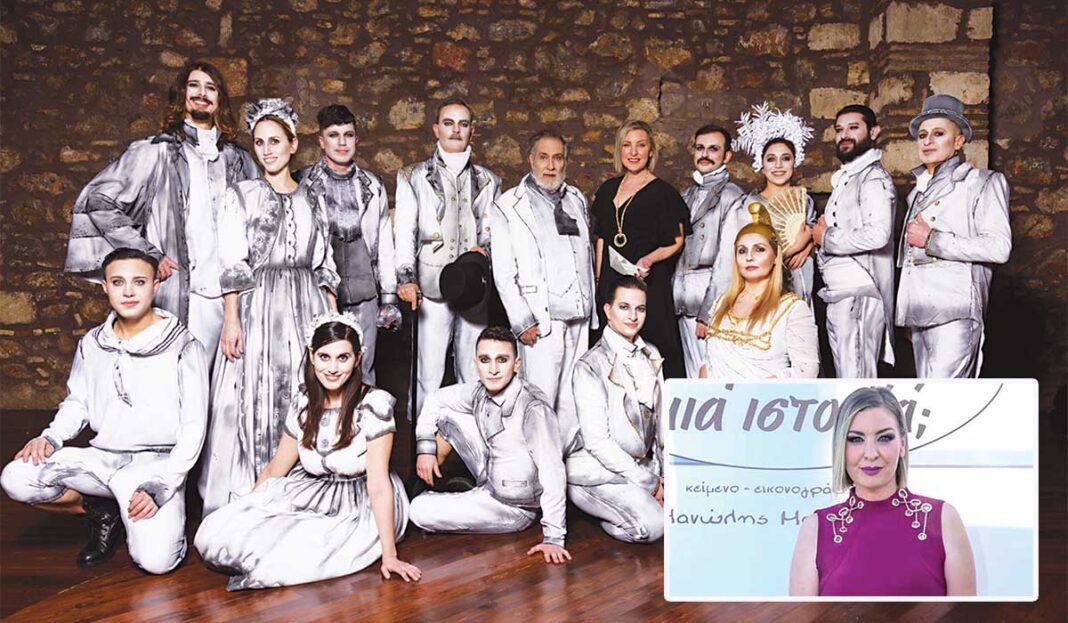 Η σχεδιάστρια μόδας Αθηνά Τρανούλη μιλά για το «Take Μe Ηome»