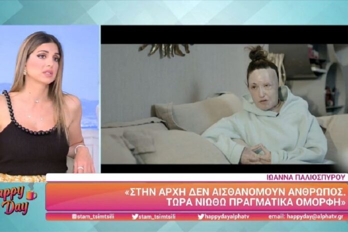 Η αποκάλυψη της Σταματίνας Τσιμτσιλή για την Ιωάννα Παλιοσπύρου που θα συζητηθεί