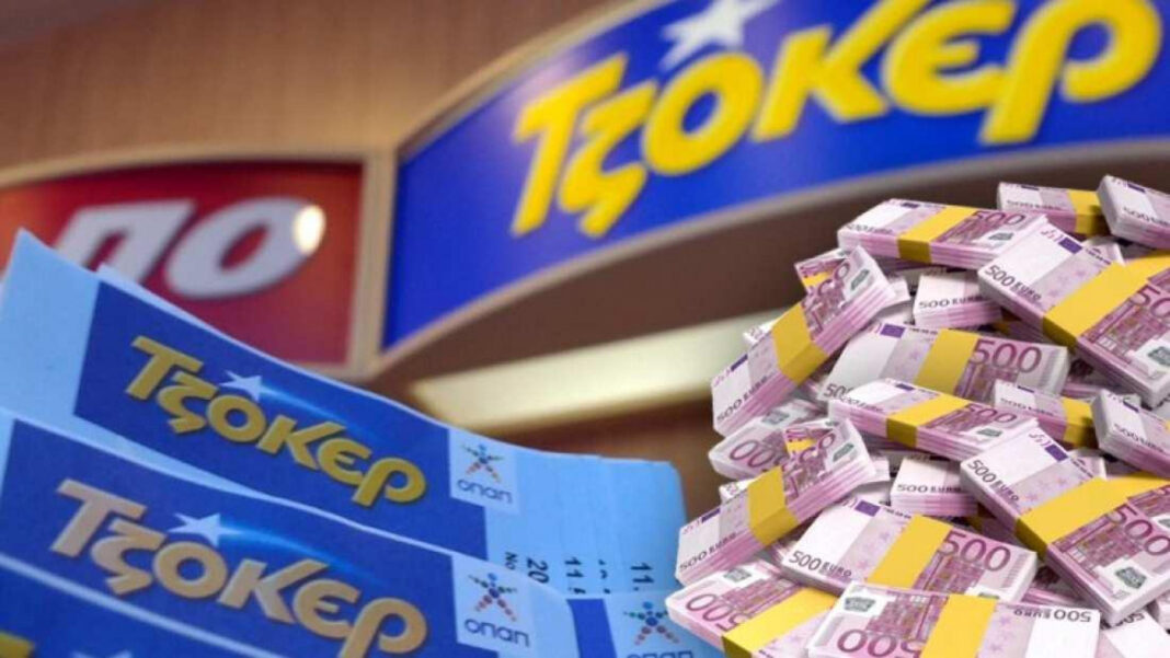 3,2 εκατ. ευρώ απόψε στο τζακ ποτ του ΤΖΟΚΕΡ: Έως τις 21:30 η κατάθεση δελτίων