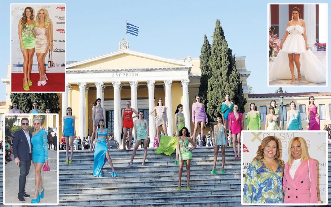 Catwalk στο Ζάππειο by Angelopoulos - Χριστοφοράτου